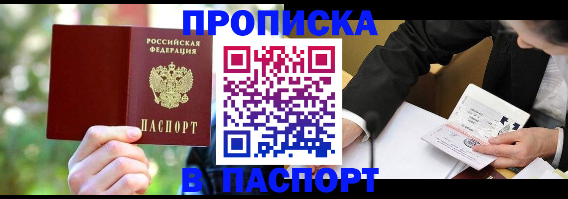 миграционный учет в Каргополе